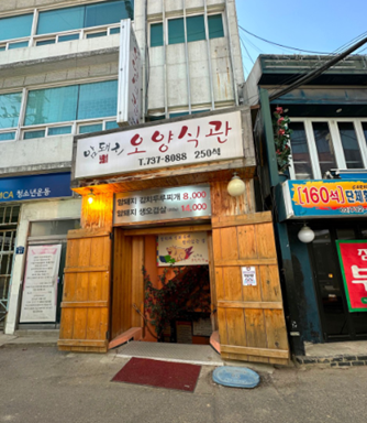 A recommendation for pork belly with kimchi stew, located near Jonggak Station