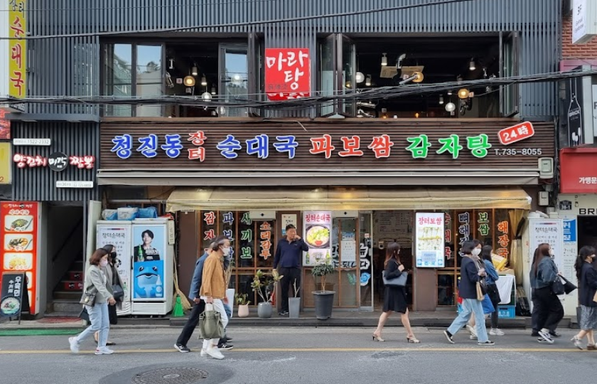 A popular restaurant among busy Korean office workers